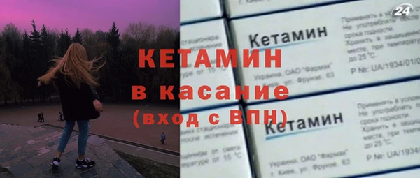 MESCALINE Вязьма