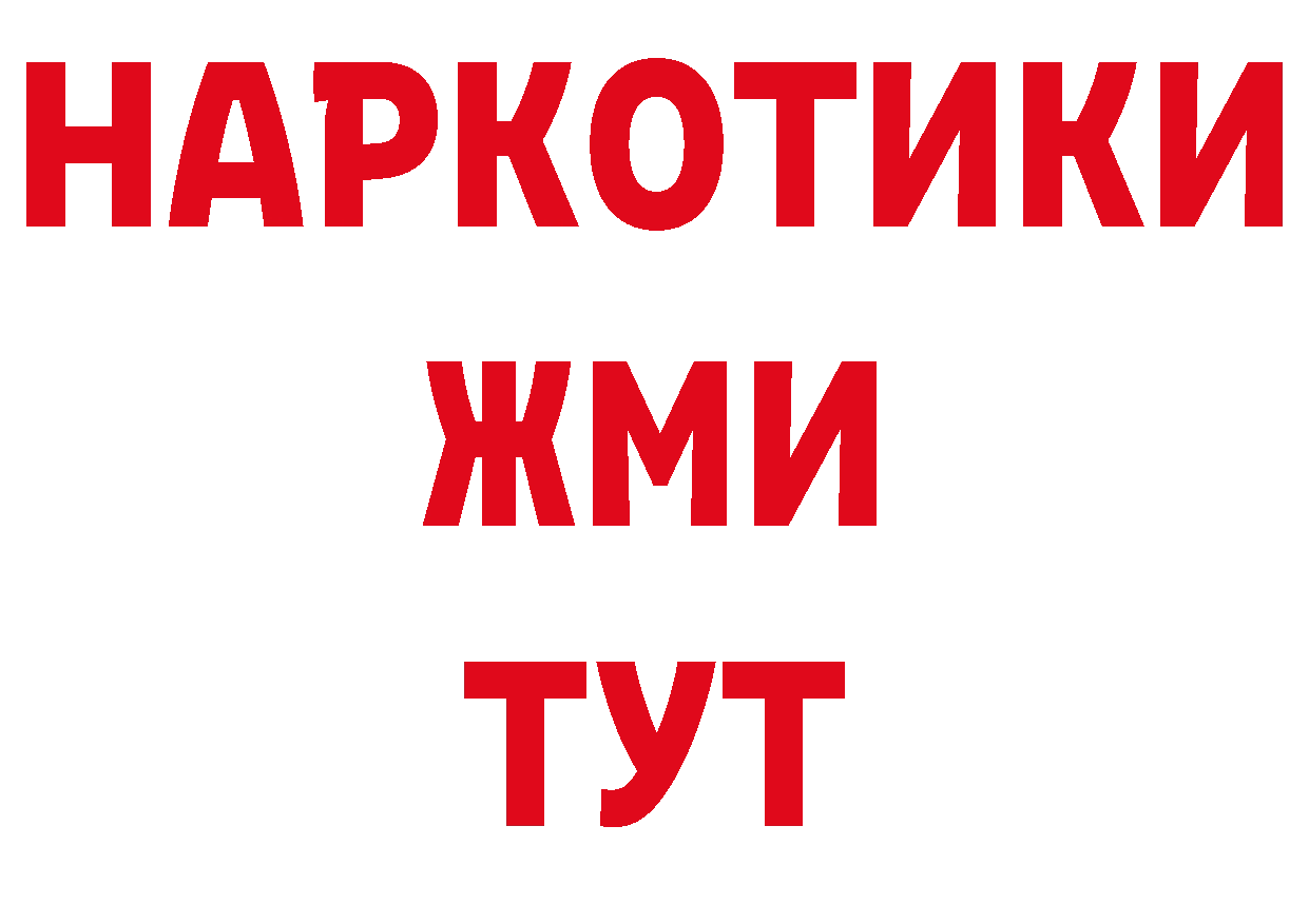 Экстази 99% как войти дарк нет гидра Заволжск