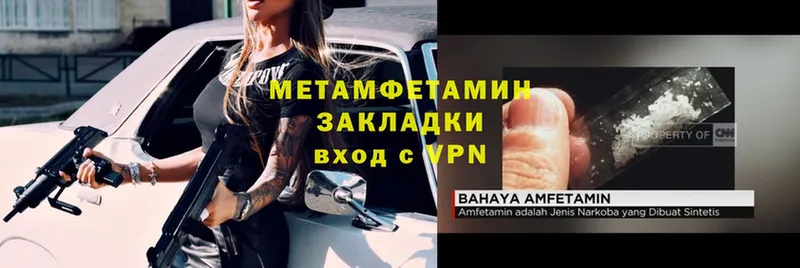 Метамфетамин витя  Заволжск 